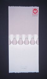 Suture 2000 by Benedict Ernst